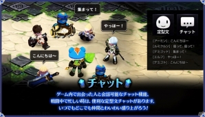 iOS/Android「アークスフィア」自由に販売できる露店システム＆コミュニティ機能などが公開の画像7