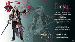 iOS/Android「TERRA BATTLE」60万DL公約「藤坂公彦新キャラ追加」が実施！スペシャルイベント「リヴァイアサン降臨」も開催の画像1