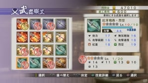 PS4/PS3/PS Vita「戦国無双4-II」武将たちの各ストーリー＆一新した成長システムが公開！初回特典「直虎“アイドル風”衣装」のイメージもの画像15