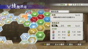PS4/PS3/PS Vita「戦国無双4-II」武将たちの各ストーリー＆一新した成長システムが公開！初回特典「直虎“アイドル風”衣装」のイメージもの画像16