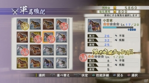 PS4/PS3/PS Vita「戦国無双4-II」武将たちの各ストーリー＆一新した成長システムが公開！初回特典「直虎“アイドル風”衣装」のイメージもの画像17