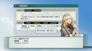 PC/PS3/PS Vita「Winning Post 8 2015」が発売決定！IFの競馬史を紡ぎ出せる新要素「未来シナリオ」を搭載の画像10