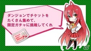 iOS/Android「落桜散華抄」クリスマスにちなんだ冬の期間限定イベント開催の画像9