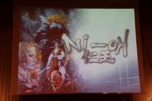 各界の著名人がゲームの未来について語った「FOST設立20周年記念講演会」の画像8