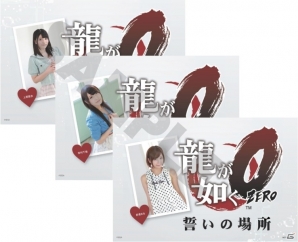 PS4/PS3「龍が如く0 誓いの場所」予約特典マガジン「龍が如く Hot-Dog PRESS」＆販売店舗別予約特典が公開の画像7