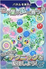 iOS/Android「風パズル 黒猫と白猫の夢見た世界」が配信スタート―風と爽快感がキーワードの次世代パズルゲームの画像2