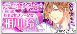 スタバス生まれのアイドルユニット「S＋h」がゲームデビュー！恋愛育成ADV「Splush★LOVE～彼はアイドル～」がGoogle Play/GREEにて配信の画像4