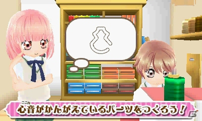女装する男の子を着せ替えたり歌わせたりいろいろと試してみたのでぇ～す!!「ドーリィ♪カノン ドキドキ♪トキメキ♪ ヒミツの音楽活動スタートでぇ～す！！」ゲームコレクターインプレッションの画像37