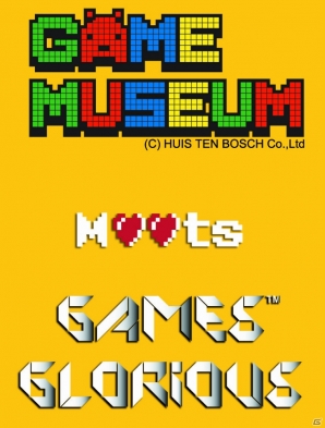 リニューアルするハウステンボス ゲームミュージアムにてGAMES GLORIOUSが企画・製作したオリジナルグッズが販売の画像4