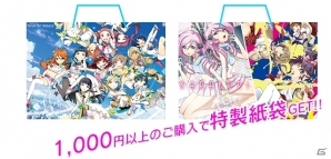 iOS/Android「Tokyo 7th シスターズ」新たなカードレアリティ「P(プラチナ)」が登場！コミックマーケット87の出展情報もの画像8