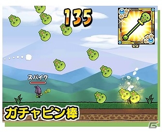 iOS/Android「ケリ姫スイーツ」コラボ宝船を攻略して武器やなりきりドレスをゲット！「ガチャピン・ムック」とのコラボイベントが開催の画像5