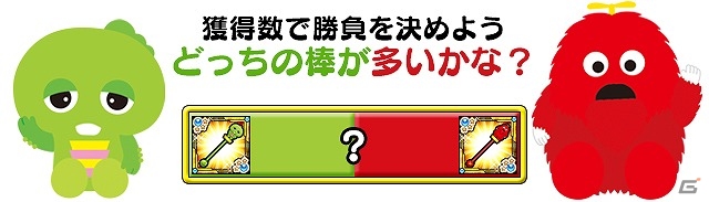 iOS/Android「ケリ姫スイーツ」コラボ宝船を攻略して武器やなりきりドレスをゲット！「ガチャピン・ムック」とのコラボイベントが開催の画像7