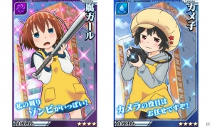 iOS/Android「激突！ブレイク学園」TVアニメ「デンキ街の本屋さん」とのコラボレーションイベント＆キャンペーンが開始！の画像3