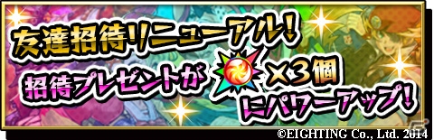 iOS/Android「激突！ブレイク学園」TVアニメ「デンキ街の本屋さん」とのコラボレーションイベント＆キャンペーンが開始！の画像8