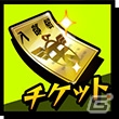 iOS/Android「激突！ブレイク学園」TVアニメ「デンキ街の本屋さん」とのコラボレーションイベント＆キャンペーンが開始！の画像9