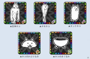 iOS「ドラゴンリーグX」＆Android「ドラゴンリーグA」が「にゃんこ大戦争」とコラボ！イベント「にゃんこバトルアリーナ」が開催の画像4