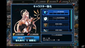 iOS/Android「混沌のミッドランド～Puzzle Monster～」協力スキルやギルドなどの新機能を追加する大型アップデートが実装！の画像3