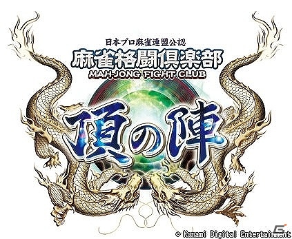 AC「麻雀格闘倶楽部 頂の陣」イベント「投票選抜戦2014 プロ雀士戦国時代 最強軍の宴」の生放送が配信！の画像1