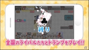 iOS/Android「集めて！とらんぷ娘れくしょん」声優・新田恵海さんがナレーションを担当するプロモーションムービーが公開！の画像10