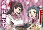 艦これコラボカフェ「グッドスマイル×アニメイトカフェ秋葉原」が2015年2月22日まで実施―コラボフード＆利用特典も提供