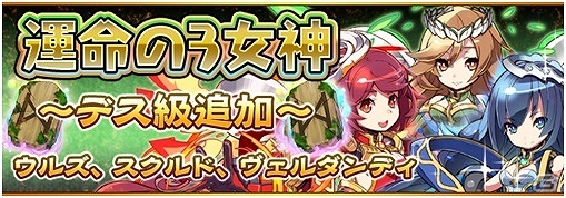 iOS/Android「フルボッコヒーローズX」ボッコの実が最大22個もらえる「50億フルボッコキャンペーン」が開催！新たな「初心者クエスト」も追加の画像3