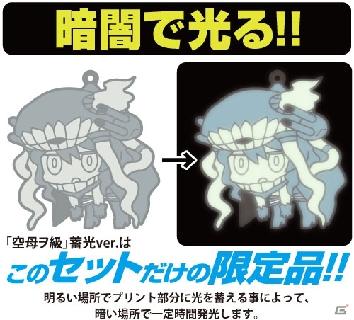 「艦これ つままれストラップセット」5種や「天津風 刺繍パーカー」「駆逐イ級ぬいぐるみ」などがコミックマーケット87にて先行発売の画像10