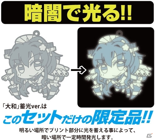 「艦これ つままれストラップセット」5種や「天津風 刺繍パーカー」「駆逐イ級ぬいぐるみ」などがコミックマーケット87にて先行発売の画像2