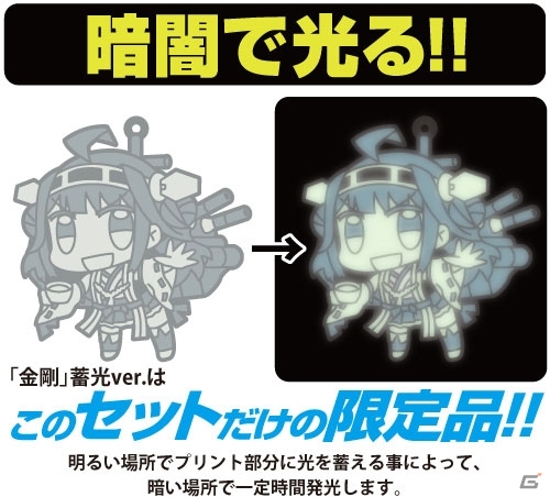 「艦これ つままれストラップセット」5種や「天津風 刺繍パーカー」「駆逐イ級ぬいぐるみ」などがコミックマーケット87にて先行発売の画像4