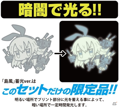 「艦これ つままれストラップセット」5種や「天津風 刺繍パーカー」「駆逐イ級ぬいぐるみ」などがコミックマーケット87にて先行発売の画像6