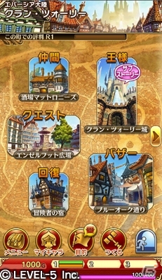 iOS/Android「ワンダーフリックR」Ver.2.04が配信開始―ライバルミッション＆サブストーリーをはじめ戸松遥さん・代永翼さん演じる新キャラも登場の画像10