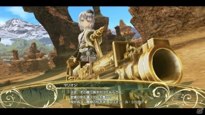 PS3「シャイニング・レゾナンス」マリオンが竜奏騎士として仲間に！強力な技「Dユニゾン」を繰り出せる煌竜 覚醒体も紹介の画像9
