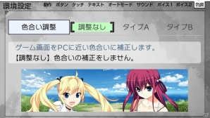PS Vita/PSP「グリザイアの楽園 -LE EDEN DE LA GRISAIA-」が12月11日に発売！最新スクリーンショット＆特典情報をチェックの画像2