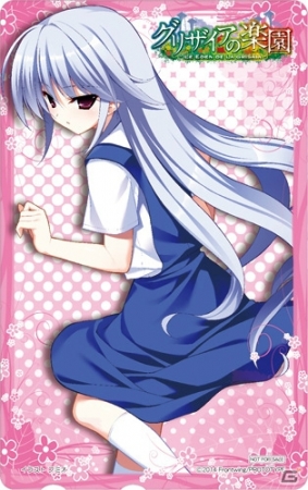 PS Vita/PSP「グリザイアの楽園 -LE EDEN DE LA GRISAIA-」が12月11日に発売！最新スクリーンショット＆特典情報をチェックの画像26