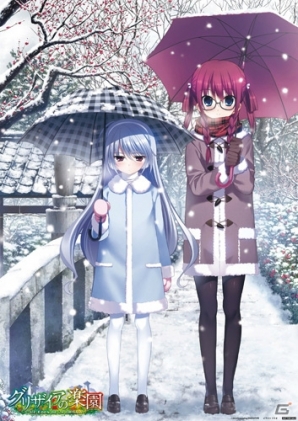 PS Vita/PSP「グリザイアの楽園 -LE EDEN DE LA GRISAIA-」が12月11日に発売！最新スクリーンショット＆特典情報をチェックの画像31
