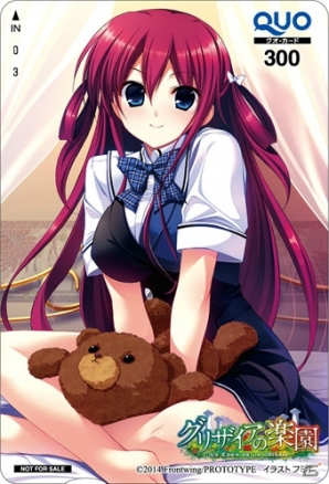 PS Vita/PSP「グリザイアの楽園 -LE EDEN DE LA GRISAIA-」が12月11日に発売！最新スクリーンショット＆特典情報をチェックの画像32