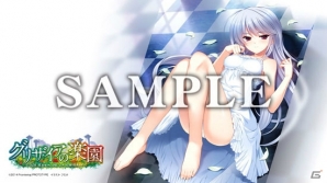 PS Vita/PSP「グリザイアの楽園 -LE EDEN DE LA GRISAIA-」が12月11日に発売！最新スクリーンショット＆特典情報をチェックの画像33