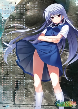 PS Vita/PSP「グリザイアの楽園 -LE EDEN DE LA GRISAIA-」が12月11日に発売！最新スクリーンショット＆特典情報をチェックの画像35