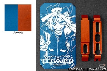 オープンソース系ヒロイン「ユニティちゃん」のメタルiPhoneケースが登場―申し込み受付をスタート！の画像3