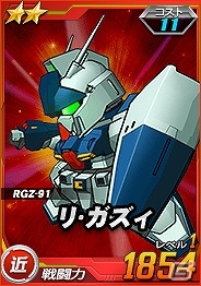 タブレット端末専用「SDガンダムオペレーションズ」総力戦に「ユニコーンガンダム」が登場！特殊任務「オペレーションチップ奪還作戦」も開催の画像10