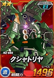 タブレット端末専用「SDガンダムオペレーションズ」総力戦に「ユニコーンガンダム」が登場！特殊任務「オペレーションチップ奪還作戦」も開催の画像3