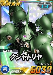 タブレット端末専用「SDガンダムオペレーションズ」総力戦に「ユニコーンガンダム」が登場！特殊任務「オペレーションチップ奪還作戦」も開催の画像5