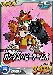 タブレット端末専用「SDガンダムオペレーションズ」総力戦に「ユニコーンガンダム」が登場！特殊任務「オペレーションチップ奪還作戦」も開催の画像7