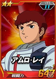 タブレット端末専用「SDガンダムオペレーションズ」総力戦に「ユニコーンガンダム」が登場！特殊任務「オペレーションチップ奪還作戦」も開催の画像9