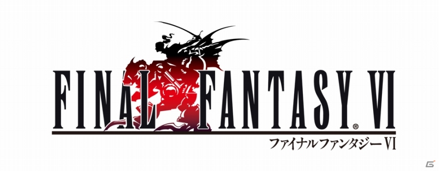 Android「ファイナルファンタジーVI」がAmazonアプリストアにて配信開始―リファインされたドット絵＆快適な操作性で生まれ変わるFFVIの画像1