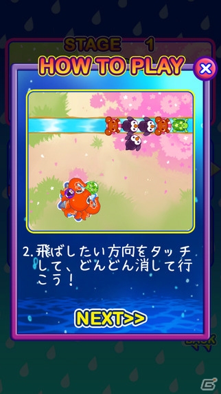 iOS「Aqua Shooter」が配信―かわいい動物を揃えていくシンプルなシューティングパズルゲームの画像3