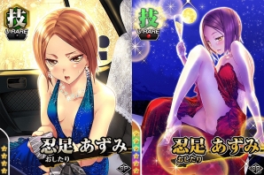 Mobage版「真剣で私に恋しなさい！P」イベント「ゴージャス！絢爛ダンスパーティー！」が開催！皇ハマオ氏描き下ろし「UR忍足 あずみ」も登場の画像4