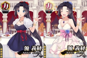 Mobage版「真剣で私に恋しなさい！P」イベント「ゴージャス！絢爛ダンスパーティー！」が開催！皇ハマオ氏描き下ろし「UR忍足 あずみ」も登場の画像5