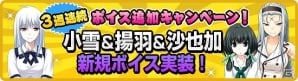 Mobage版 真剣で私に恋しなさい P イベント ゴージャス 絢爛ダンスパーティー が開催 皇ハマオ氏描き下ろし Ur忍足 あずみ も登場 Gamer