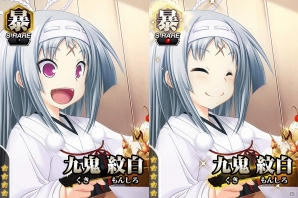 Mobage版「真剣で私に恋しなさい！P」イベント「ゴージャス！絢爛ダンスパーティー！」が開催！皇ハマオ氏描き下ろし「UR忍足 あずみ」も登場の画像7