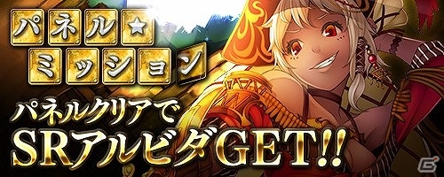 革命的リアルタイムバトル「サモンソウルバトル」がAndroid向けに配信！の画像3